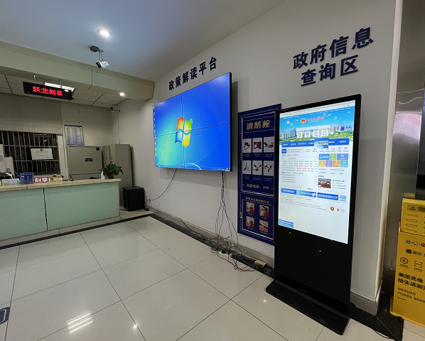 迅博明一批觸摸查詢(xún)機(jī)、壁掛廣告機(jī)和液晶拼接屏應(yīng)用于明光市政務(wù)中心和張八嶺鎮(zhèn)政府