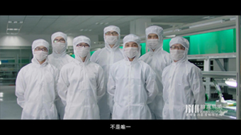 銳能科技-企業宣傳片