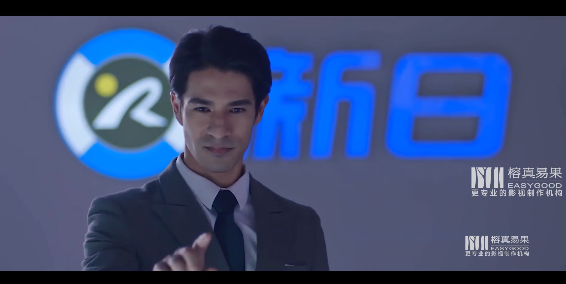 新日科技集團-企業宣傳片