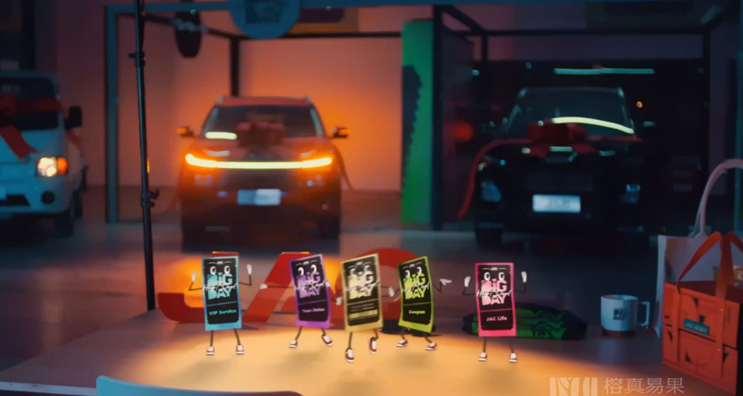 JAC國際- BIG  DAY節(jié)日營銷主題視頻