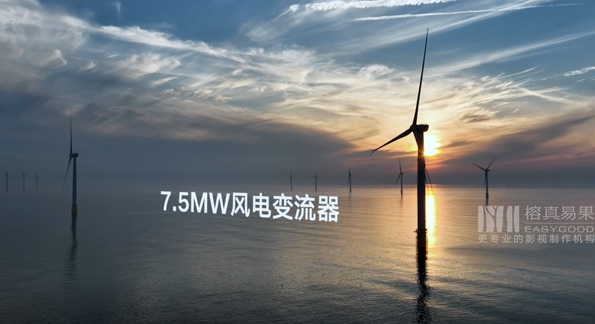 陽(yáng)光風(fēng)能-業(yè)績(jī)展示視頻《飛越篇》