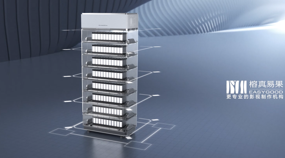 陽光電源-儲能二代產品視頻（海外傳播）